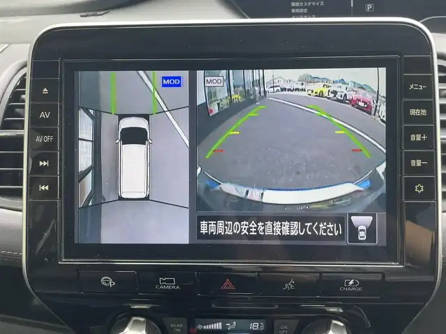 日産 セレナ e－パワー ハイウェイスター V 佐賀県 2020(令2)年 6.6万km ダークメタルグレー 7人乗り/プロパイロット/エマージェンシーブレーキ/インテリジェントクルーズコントロール/車線逸脱警報/車線逸脱防止支援/側方支援/後側方支援/前後ソナー/パーキングアシスト/純正10型SDナビ/・アラウンドビューカメラ/・フルセグTV/BT/CD/DVD/純正後席モニター/両側パワースライドドア/純正16インチAW/純正前方ドラレコ(DH5－D)/LEDヘッドライト/フォグランプ/オートライト/ETC/電動パーキングスイッチ/取扱説明書/保証書