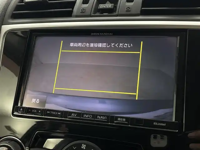 スバル レヴォーグ 1．6GT アイサイト 埼玉県 2014(平26)年 6.2万km スティールブルーグレーM 純正ナビ Bluetooth フルセグTV バックカメラ パワーシート 前後ドライブレコーダー レーダークルーズコントロール スペアキー パドルシフト 衝突軽減システム レーンキープアシスト ETC