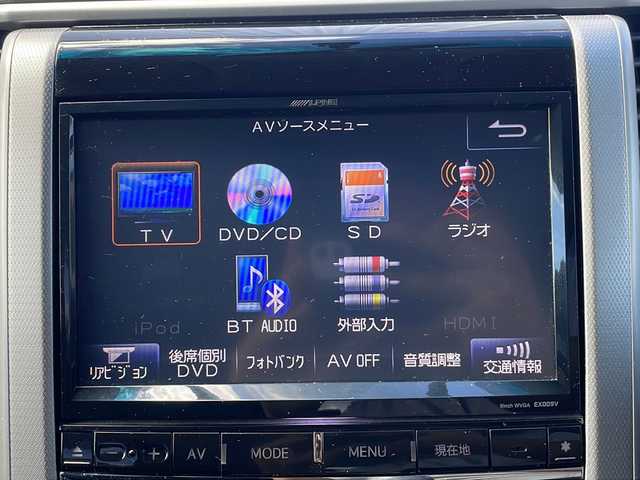 トヨタ ヴェルファイア 2．4Z 三重県 2013(平25)年 13万km ホワイトパールクリスタルシャイン ALPINE9型ナビ/ALPINE後席モニター/サンルーフ/オットマン/ETC/ステアリングリモコン/両側パワースライドドア/オートライト/コーナーセンサー/スペアキー/禁煙車