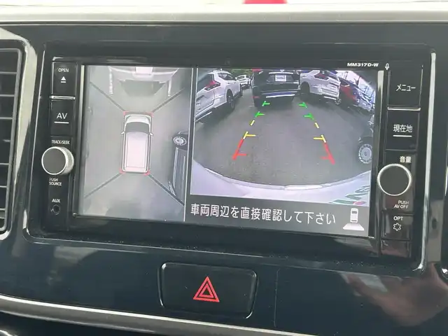 日産 デイズ ルークス ハイウェイスターX 大阪府 2018(平30)年 3.9万km ホワイトパール 純正ナビ　/   フルセグTV/CD/DVD/Bluetooth　/全方位モニター　/衝突軽減ブレーキ　/横滑り防止装置　/片側パワースライドドア　/アイドリングストップ/オートマチックハイビーム/純正14インチアルミホイール　/純正フロアマット　/プッシュスタート　/スマートキー　/ＥＴＣ　 /ＬＥＤ/禁煙車