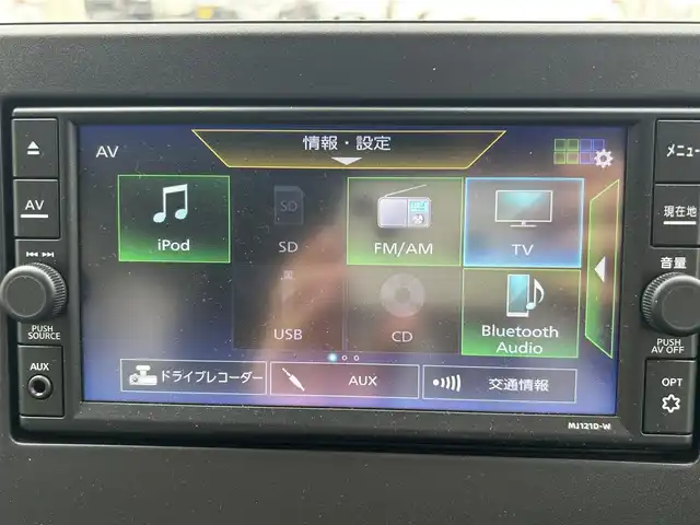 日産 デイズ X 埼玉県 2022(令4)年 0.7万km アトランティックブルー ワンオーナー/純正ナビゲーション（フルセグTV/BT/AM/FM）/アラウンドビューモニター/バックカメラ/ドライブレコーダー前方のみ/純正14インチアルミホイール/純正フロアマット/純正ドアバイザー/AAC/スマートキー/プッシュスタート/電動格納ミラー/ナビ/車両取扱説明書/保証書