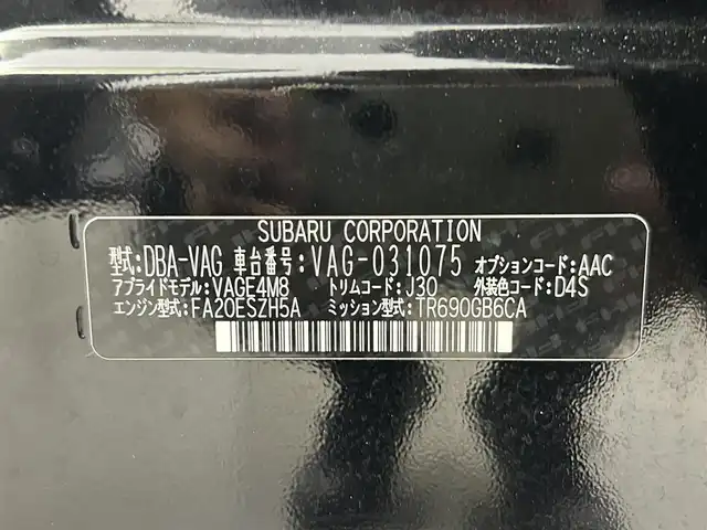 スバル ＷＲＸ Ｓ４ 2．0GT アイサイト 熊本県 2018(平30)年 7万km クリスタルブラックシリカ 純正8インチナビ（ＣＤ・ＤＶＤ・フルセグ・ＢＴ・ＳＤ・ＩＰｏｄ・ＵＳＢ）/バックカメラ　/純正前方ドライブレコーダー　/ＥＴＣ　/レーダークルーズコントロール　/後ろのみクリアランスソナー　/前席パワーシート/衝突軽減ブレーキ/レーンキープアシスト/横滑り防止/オートライト/LEDヘッドライト/フォグランプ/純正フロアマット/ADVAN Racing/スマートキー/プッシュスタート/保証書/取扱説明書