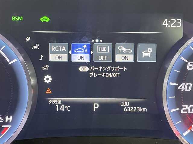 トヨタ クラウン ハイブリッド RS アドバンス 福岡県 2018(平30)年 6.4万km ホワイトパールクリスタルシャイン 純正ナビ／フルセグＴＶ　/バックカメラ　/ETC２．０　/前方ドライブレコーダー　/ーーーーーーーーーーーーーーーーーーー/トヨタセーフティセンス　/・レーダークルーズコントロール/・コーナーセンサー　/・衝突軽減ブレーキ　/・レーンキープ　/・アクセル踏み間違い防止　/・ブラインドスポットモニター　/・リヤクロストラフィックアラート/ヘッドアップディスプレイ/パドルシフト　/ハーフレザーシート　/シートヒーター　/ステアリングヒーター　/シートメモリー付パワーシート　/純正１８インチＡＷ　/LEDヘッドライト