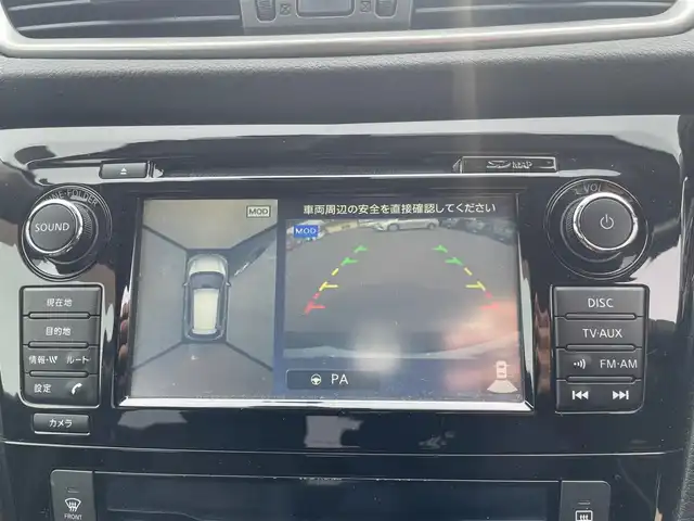日産 エクストレイル 20X エマージェンシーブレーキ 宮城県 2014(平26)年 10.9万km ダイヤモンドブラック (株)IDOMが運営する【じしゃロン仙台店】の自社ローン専用車両になりますこちらは現金またはオートローンご利用時の価格です。自社ローンご希望の方は別途その旨お申付け下さい/SDナビ/フルセグ/Bluetooth/アラウンドビューモニター/シートヒーター/ビルトインETC/LEDヘッドライト