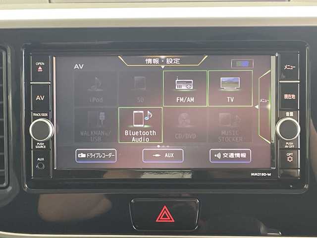 日産 デイズ ルークス X Vセレクション 愛知県 2020(令2)年 1万km ホワイトパール 純正ナビ/フルセグTV/アラウンドビューモニター/純正アルミホイール/ドライブレコーダー/スマートキー/プッシュスタート/両側パワースライドドア/衝突軽減ブレーキ/横滑り防止装置/アイドリングストップ