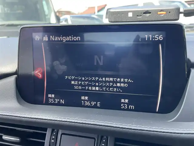 マツダ マツダ６セダン 20S 愛知県 2019(令1)年 6.3万km ディープクリスタルブルーマイカ 純正8型ナビ/バックモニター/ETC/クルーズコントロール/衝突被害軽減ブレーキ/車線逸脱防止支援システム/ブラインドスポットモニター/ドライバーアテンションアラート/リアパーキングセンサー/ハイビームコントロール/標識認識システム/LEDヘッドランプ/革巻きステアリング/パドルシフト/純正17インチアルミホイール/スマートキー/キーレスエントリーシステム/禁煙車