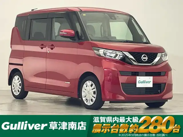 日産 ルークス X 滋賀県 2020(令2)年 3.8万km スパークリングレッドM 9インチ純正ナビ/（フルセグTV/Bluetooth/AUX/CD/DVD）/全方位カメラ/片側パワースライドドア/前後コーナーセンサー/ETC2.0/アイドリングストップ/衝突被害軽減ブレーキ/純正フロアマット/スマートキー/プッシュスタート/オートライト