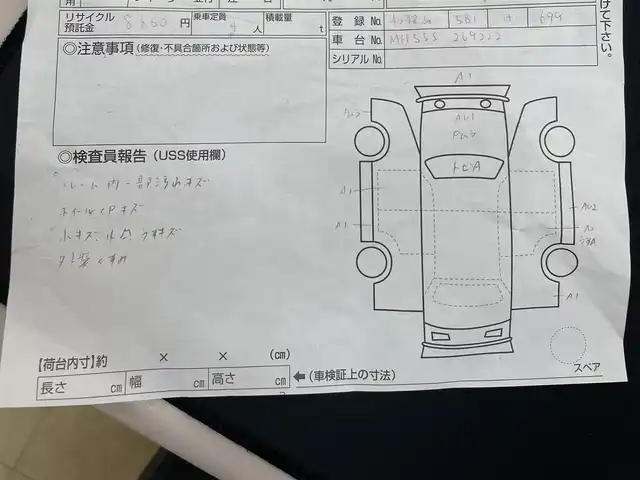 スズキ ワゴンＲ HYBRID FX 茨城県 2019(平31)年 5.9万km ブルーイッシュブラックパール3 社外ナビ/DVD再生/Bluetooth/フルセグTV/衝突軽減/ETC/HUD/スマートキー/LEDヘッドライト/保証書/取説