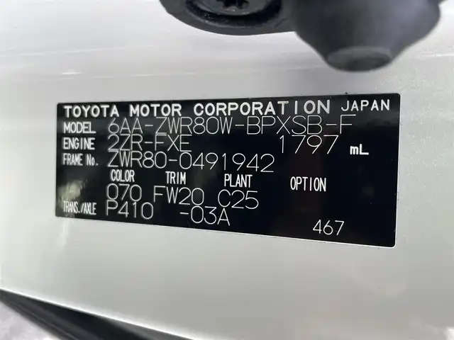トヨタ ヴォクシー ハイブリッド ZS 煌Ⅲ 滋賀県 2021(令3)年 8万km ホワイトパールクリスタルシャイン 純正ナビ/(Bluetooth/フルセグ/CD/DVD)/モデリスタエアロ/トヨタセーフティーセンス/・プリクラッシュセーフティ/・レーンキープアシスト/・先行車発進告知/・Autoハイビーム/LEDオートライト/フォグ/クルーズコントロール/両側電動スライドドア/フリップダウンモニター/バックカメラ/ハーフレザーシート/シートヒーター/ETC2.0/前後ドライブレコーダー/電動格納ミラー/USB