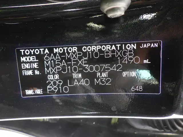 トヨタ ヤリスクロス ハイブリッド Z 千葉県 2021(令3)年 4.2万km ブラックマイカ Toyota Safety Sense/・プリクラッシュセーフティ/・レーンディパーチャーアラート/・オートハイビーム/・レーダークルーズコントロール/・ブラインドスポットモニター/アイドリングストップ/純正コネクティッドナビ/地デジTV/【Bluetooth接続】/パノラミックビューモニター/ドライブレコーダー/ハーフレザーシート/前席シートヒーター/革巻きステアリング/ステアリングスイッチ/ETC/LEDヘッドライト/ウインカーミラー/クリアランスソナー/純正18インチアルミホイル/サイド/カーテンエアバッグ/スマートキー