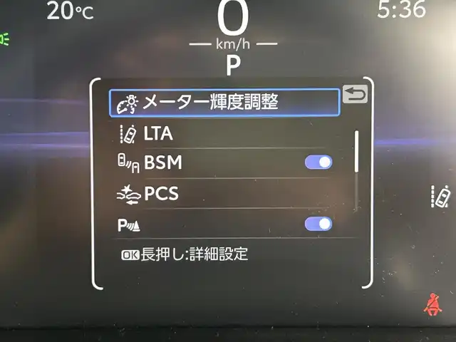 トヨタ ＲＡＶ４ G 熊本県 2024(令6)年 1万km プラチナホワイトパールマイカ 禁煙車　/１０．５インチディスプレイオーディオ（ＡｐｐｌＣａｒＰｌａｙ・ＡｎｄｒｏｉｄＡｕｔｏ・ＢＴ・フルセグ）/アラウンドビューモニター/前方ドライブレコーダー　/ＥＴＣ２．０　/レーダークルーズコントロール/前席シートヒーター　/ステアリングヒーター/前席エアーシート/運転席パワーシート（メモリー付き）/パワーバックドア/前後クリアランスソナー/ブラインドスポットモニター/衝突軽減ブレーキ/レーンキープアシスト/ダウンヒルアシスト/横滑り防止/デジタルインナーミラー/ルーフレール/純正フロアマット/純正１８インチAW/オートライト/オートマチックハイビーム/LEDヘッドライト/フォグライト/スマートキー/プッシュスタート/保証書/取扱説明書