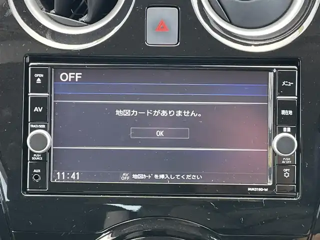 日産 ノート e－パワー X Vセレクション 千葉県 2020(令2)年 3万km ガーネットレッド 衝突軽減ブレーキ/全方位カメラ/純正７インチＳＤナビ/フルセグ/デジタルインナーミラー/ＥＴＣ/コーナーセンサー/ＬＥＤヘッドライト/オートライト/オートハイビーム/純正１５インチＡＷ