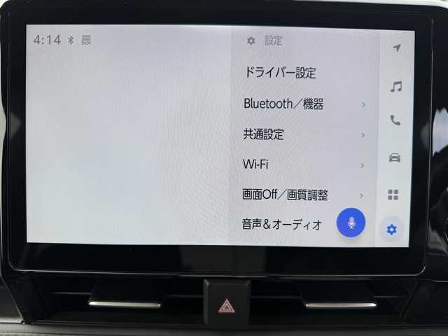 トヨタ ヴォクシー S－Z 神奈川県 2022(令4)年 1.9万km アティチュードブラックマイカ ・純正１０．５インチナビ　/・快適パッケージ　/・バックカメラ　/・両側パワースライドドア　/・ＡｐｐｌｅＣａｒＰｌａｙ　ＡｎｄｒｏｉｄＡｕｔｏ　/・Ｂｌｕｅｔｏｏｔｈ　/・フルセグＴＶ　/・ＤＶＤ　ＣＤ　/・ＥＴＣ２．０/・シートヒーター（１・２列目）/・オートエアコン（前後）/・折りたたみ式大型サイドテーブル（充電用USB端子2個）/・パワーバックドア/・２列目オットマン/・トヨタセーフティーセンス