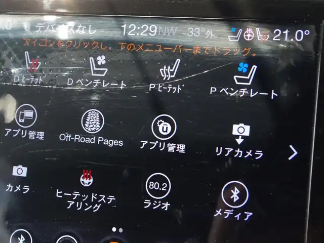 クライスラー・ジープ ジープ グランドチェロキー LTD 埼玉県 2019(令1)年 5.2万km 白 ブラックレザーシート/アダプティブクルーズコントロール/CarPlay/パークセンサー/ブラインドスポットモニター/バック/サイドカメラ/純正ナビ/ドラレコ/ETC/フルセグTV/シートヒーター/エアサス/ベンチレーション
