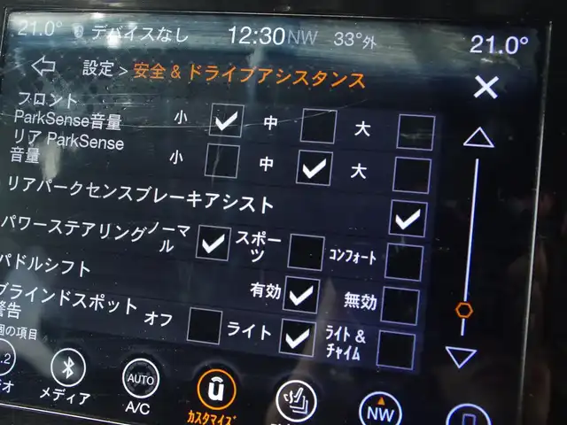 クライスラー・ジープ ジープ グランドチェロキー LTD 埼玉県 2019(令1)年 5.2万km 白 ブラックレザーシート/アダプティブクルーズコントロール/CarPlay/パークセンサー/ブラインドスポットモニター/バック/サイドカメラ/純正ナビ/ドラレコ/ETC/フルセグTV/シートヒーター/エアサス/ベンチレーション