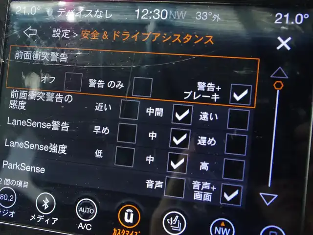 クライスラー・ジープ ジープ グランドチェロキー LTD 埼玉県 2019(令1)年 5.2万km 白 ブラックレザーシート/アダプティブクルーズコントロール/CarPlay/パークセンサー/ブラインドスポットモニター/バック/サイドカメラ/純正ナビ/ドラレコ/ETC/フルセグTV/シートヒーター/エアサス/ベンチレーション