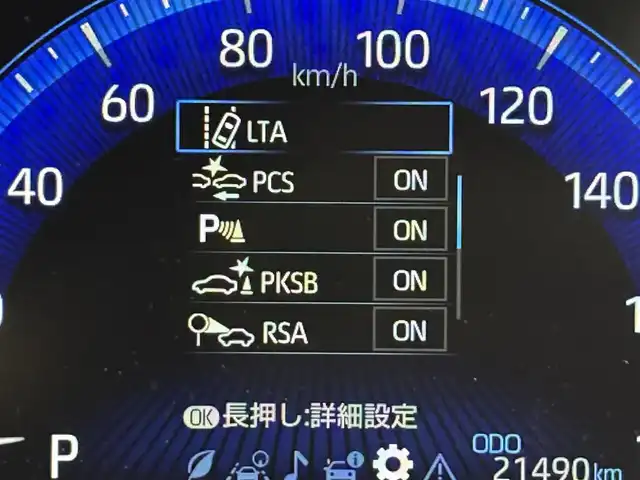 トヨタ カローラ クロス Z 福岡県 2023(令5)年 2.2万km アティチュードブラックマイカ 純正９型ナビ／フルセグＴＶ　/バックカメラ　/ビルトインＥＴＣ　/レーダークルコン　/トヨタセーフティセンス　/アクセル踏み間違い防止　/ハーフレザーシート　/シートヒーター　/パワーバックドア　/純正１８インチＡＷ　/ＬＥＤヘッドライト