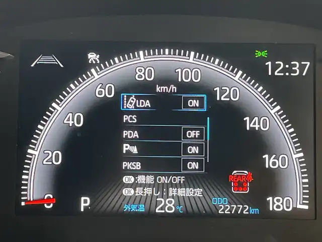 トヨタ ヴォクシー S－Z 群馬県 2022(令4)年 2.3万km アティチュードブラックマイカ 純正１０．５型ナビ　バックカメラ　アダプティブクルーズコントロール　レーンキープアシスト　衝突被害軽減ブレーキ　シートヒーター　両側パワースライドドア　オートマチックハイビーム　ＥＴＣ２．０　禁煙車