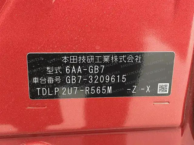 ホンダ フリード ハイブリット クロスター 熊本県 2022(令4)年 4.8万km プレミアムクリスタルレッドM 純正前後ドライブレコーダー　/純正フリップダウンモニター/純正9インチナビ（ＣＤ・ＤＶＤ・フルセグ・ＢＴ・ＳＤ・ApplCarPlay）/バックカメラ　/ビルトインＥＴＣ　/両側パワースライドドア　/後ろのみクリアランスソナー　/前席シートヒーター　/レーダークルーズコントロール/衝突軽減ブレーキ/先行車発進お知らせ機能/路外逸脱制御機能/標識認識機能/ハーフレザーシート/純正フロアマット/純正１５インチAW/オートライト/LEDヘッドライト/フォグランプ/スマートキー/プッシュスタート/スペアキー1本