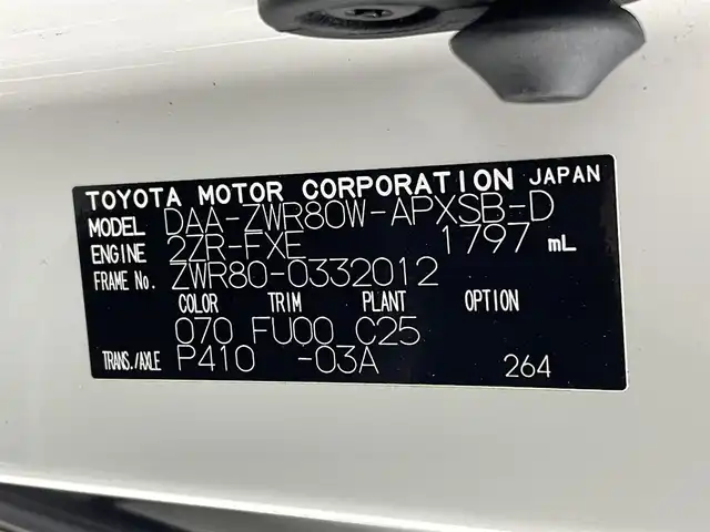 トヨタ ノア ハイブリッド Si ダブルバイビー 熊本県 2018(平30)年 4.5万km ホワイトパールクリスタルシャイン ワンオーナー/純正ナビNSZN-Z66T（ＣＤ・ＤＶＤ・フルセグ・ＢＴ・ＳＤ・ｉｐｏｄ・ＵＳＢ）/バックカメラ　/ビルトインＥＴＣ２．０　/両側パワースライドドア　/クルーズコントロール　/前席シートヒーター　/トヨタセーフティーセンス/・プリクラッシュセーフティ/・レーンディパーチャーアラート/・オートマチックハイビーム/横滑り防止/ハーフレザーシート/純正フロアマット/純正１６インチAW/オートライト/LEDヘッドライト/スマートキー/プッシュスタート