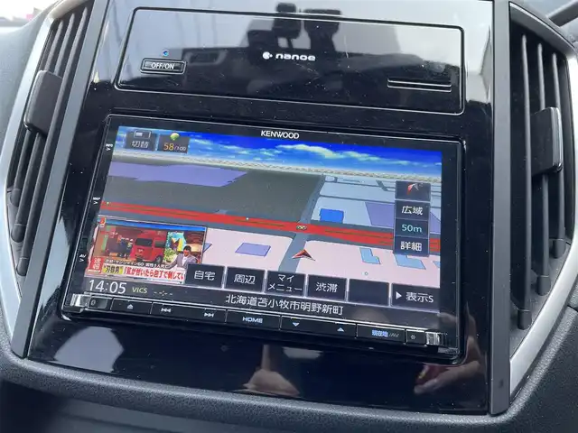 スバル インプレッサ スポーツ 2．0i－S アイサイト 道央・札幌 2016(平28)年 10.6万km クリスタルブラックシリカ ４WD/社外メモリナビ(AM/FM/CD/DVD/BT/USB)/フルセグ(走行中視聴可能)/バックカメラ/パドルシフト/アイサイト/SRH/横滑り防止装置/アイドリングストップ/革巻きステアリング/電動格納ミラー/ウインカーミラー/オートライト/フォグランプ/純正前方ドラレコ/前席パワーシート/プッシュスタート/ナノイー/衝突軽減ブレーキ/スペアキー×１