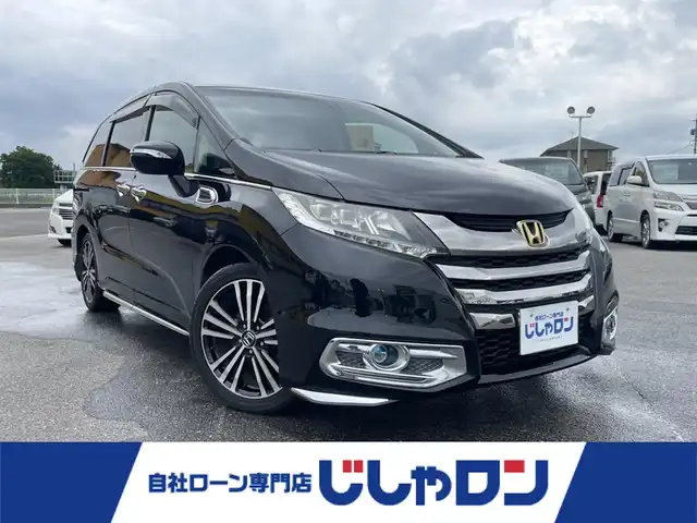 ホンダ オデッセイ アブソルート 佐賀県 2014(平26)年 12.8万km クリスタルブラックパール (株)IDOMが運営する【じしゃロン佐賀店】の自社ローン専用車両になります。こちらは現金またはオートローンご利用時の価格です。自社ローンご希望の方は別途その旨お申付け下さい/純正メモリナビ/フルセグテレビ/Bluetooth/バックカメラ/ビルトインETC/純正フリップダウンモニター/衝突軽減ブレーキ/アイドリングストップ/横滑り防止/クルーズコントロール/両側パワースライドドア/パドルシフト/２列目オットマン/前後ドライブレコーダー/オートライト/LEDヘッドライト/フォグライト/純正アルミホイール/純正フロアマット/スマートキー/プッシュスタート