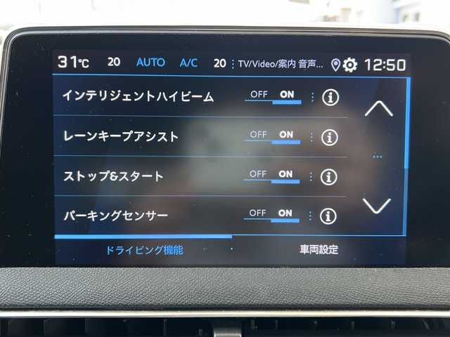 プジョー ５００８ GTライン ブルーHDi 兵庫県 2020(令2)年 6.7万km シルバー ディスプレイオーディオ/BT/USB/ipod/Applecarplay/AncroidoAuto/フルセグテレビ（走行中視聴可能）/バックカメラ/左側カメラ/サンルーフ/Qi充電/アイドリングストップ/ETC/ドライブレコーダー　HDR-204G/３列シート/シートヒーターD+N席/パワーシート　D席/パドルシフト/アイドリングストップ/アンチロック・ブレーキ・システム/レーンキープアシスト/コーナーセンサー前後/アダプティブクルーズコントロール/ダウンヒルアシストコントロール/盗難防止装置/横滑り防止装置/衝突被害軽減システム/パワーステアリング/パワーウィンドウ/オートマチックハイビーム/LEDヘッドライト/純正フロアマット/純正アルミホイール/エアバッグ（W+サイド）/カーテンエアバッグ/スペアキー（１本）/取扱説明書/保証書