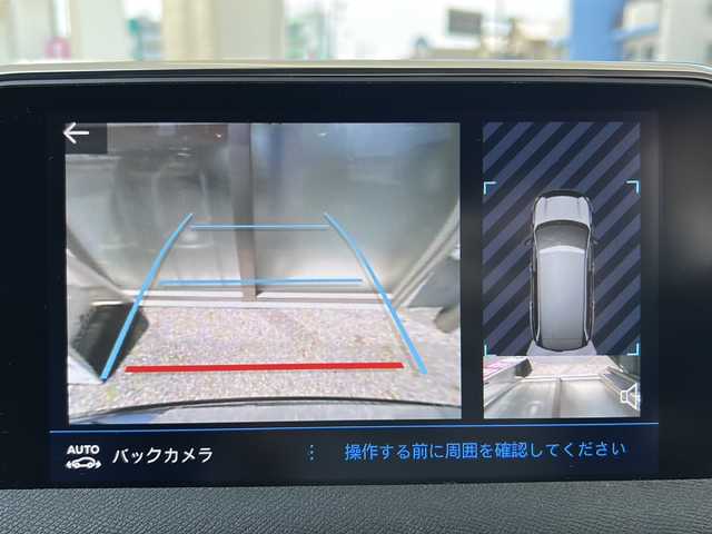 プジョー ５００８ GTライン ブルーHDi 兵庫県 2020(令2)年 6.7万km シルバー ディスプレイオーディオ/BT/USB/ipod/Applecarplay/AncroidoAuto/フルセグテレビ（走行中視聴可能）/バックカメラ/左側カメラ/サンルーフ/Qi充電/アイドリングストップ/ETC/ドライブレコーダー　HDR-204G/３列シート/シートヒーターD+N席/パワーシート　D席/パドルシフト/アイドリングストップ/アンチロック・ブレーキ・システム/レーンキープアシスト/コーナーセンサー前後/アダプティブクルーズコントロール/ダウンヒルアシストコントロール/盗難防止装置/横滑り防止装置/衝突被害軽減システム/パワーステアリング/パワーウィンドウ/オートマチックハイビーム/LEDヘッドライト/純正フロアマット/純正アルミホイール/エアバッグ（W+サイド）/カーテンエアバッグ/スペアキー（１本）/取扱説明書/保証書