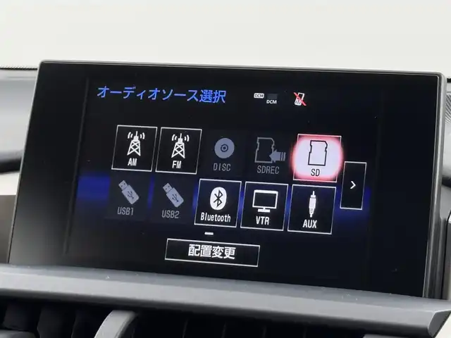 レクサス ＮＸ 300h Iパッケージ 福岡県 2017(平29)年 5.7万km グラファイトブラックガラスフレーク ワンオーナー　/純正ナビ／フルセグＴＶ　/バック／サイドカメラ　/ＥＴＣ２．０　/レーダークルコン　/コーナーセンサー　/衝突軽減　/パドルシフト　/ステアリングヒーター　/シートヒーター　/パワーバックドア　/３眼ＬＥＤ
