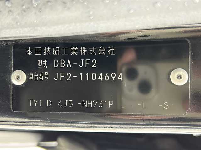 ホンダ Ｎ ＢＯＸ G Lパッケージ 宮城県 2013(平25)年 6万km クリスタルブラックパール 禁煙車/社外ナビ/・CD.DVD.SD.BT/フルセグTV/バックカメラ/片側パワースライドドア/ETC/横滑り防止装置/ECONスイッチ/ステアリングスイッチ/プッシュスタート/スマートキー2個/純正14インチアルミホイール/純正フロアマット