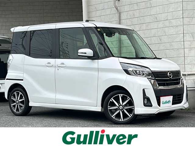 日産 デイズ ルークス HWS X Vセレクション 神奈川県 2018(平30)年 2.2万km ホワイトパール 純正メモリナビ(CD/SD/AUX/BT/フルセグTV)/全方位カメラ/両側パワースライドドア/衝突被害軽減ブレーキ/横滑り防止装置/オートハイビーム/アイドリングストップ/ハーフレザーシート/ETC/オートライト/フォグランプ/純正フロアマット/純正15インチアルミホイール/ISOFIX/スペアキー×1/保証書/取扱説明書