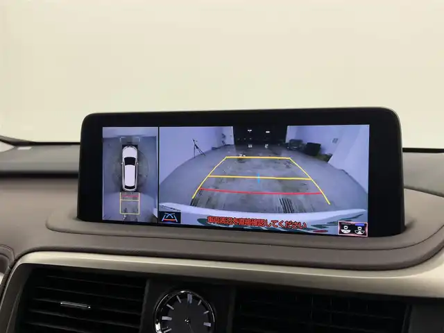 レクサス ＲＸ 450h バージョンL 宮城県 2021(令3)年 4.8万km ソニッククォーツ /サンルーフ//後期型//純正12.3インチナビ//マークレビンソンプレミアムサラウンドサウンドシステム//純正20インチアルミホイール//Lexus Safety System//プリクラッシュセーフティ//レーントレーシングアシスト//オートマチックハイビーム//レーダークルーズコントロール//ロードサインアシスト//先行車発進告知機能//パーキングサポートブレーキ//三眼フルLEDヘッドランプ//カラーヘッドアップディスプレイ//ステアリングヒーター//セミアニリン本革シート//パワーバックドア//パノラミックビューモニター//ETC２．０//全席シートヒーター