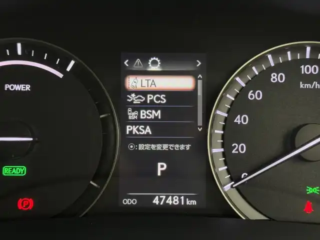 レクサス ＲＸ 450h バージョンL 宮城県 2021(令3)年 4.8万km ソニッククォーツ /サンルーフ//後期型//純正12.3インチナビ//マークレビンソンプレミアムサラウンドサウンドシステム//純正20インチアルミホイール//Lexus Safety System//プリクラッシュセーフティ//レーントレーシングアシスト//オートマチックハイビーム//レーダークルーズコントロール//ロードサインアシスト//先行車発進告知機能//パーキングサポートブレーキ//三眼フルLEDヘッドランプ//カラーヘッドアップディスプレイ//ステアリングヒーター//セミアニリン本革シート//パワーバックドア//パノラミックビューモニター//ETC２．０//全席シートヒーター