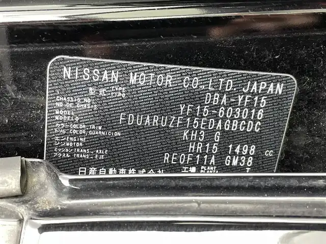 日産 ジューク 15RX Vセレ パーソナライゼーション 熊本県 2019(平31)年 8.1万km スーパーブラック 純正ナビMM318D-W（ＣＤ・ＤＶＤ・フルセグ・ＢＴ・ＳＤ・ＡＵＸ・ｉｐｏｄ・ＵＳＢ）/全周囲カメラ　/純正前方ドライブレコーダー　/ビルトインＥＴＣ　/インテリジェントエマージェンシーブレーキ　/車線逸脱警報　/横滑り防止/アイドリングストップ/純正フロアマット/純正１７インチAW/オートライト/HIDライト/フォグランプ/スマートキー/プッシュスタート