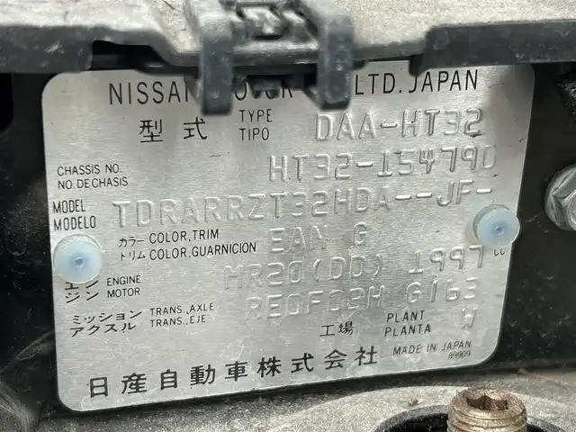 日産 エクストレイル ハイブリッド 20Xi 大阪府 2018(平30)年 3.1万km チタニウムカーキ ProPILOT 黒革シート 純正ナビ(フルセグ/DVD再生/Bluetooth) 360カメラ ETC 衝突軽減 BSM クリアランスソナー レーンアシスト 電動リアゲート デジタルインナーミラー