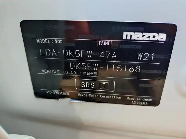 マツダ ＣＸ－３ XD ツーリング 新潟県 2015(平27)年 9.2万km セラミックM (株)IDOMが運営する【じしゃロン新潟店】の自社ローン専用車両になります。/こちらは現金またはオートローンご利用時の価格です。自社ローンご希望の方は別途その旨お申付け下さい/純正SDナビ/Bluetooth接続可能/USB/AUX接続可能/バックカメラ/ETC/プッシュスタート/クルーズコントロール/ハーフレザーシート/アクティブドライビングディスプレイ/ブラインドスポットモニタリング/スマートシティーブレーキ/スマートキー/スペアキー×１/取扱説明書