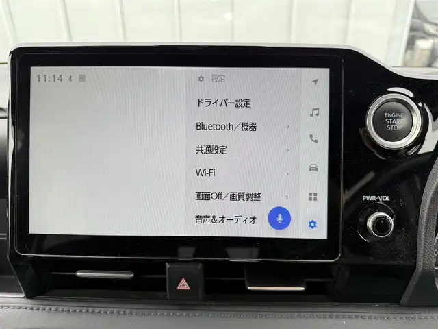 トヨタ ヴォクシー S－Z 神奈川県 2023(令5)年 4.1万km ホワイトパールクリスタルシャイン 純正ディスプレイオーディオナビ　/フルセグ　/ＥＴＣ２．０　/ステマリングヒーター　/前後ドラレコ　/電動リアゲート/シートヒーター　/ドアバイザー　/パワーバックドア　/後席モニター　/オットマン/HDMI　/カーテンエアバッグ/LEDヘッドライト/ABS/横滑り防止装置/コーナーセンサー/レーンキープアシスト/オートマチックハイビーム