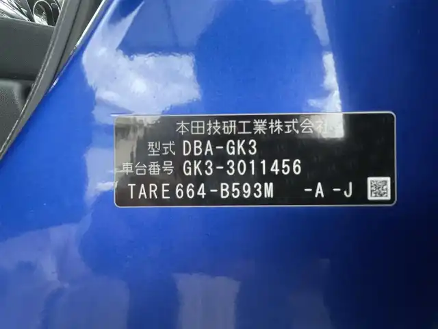 ホンダ フィット 13G Lパッケージ 埼玉県 2014(平26)年 3.4万km ブリリアントスポーティブルーメタリック2トーン 外部検査実施済み/純正メモリナビ【VXM-145C】/バックカメラ/ETC/前後ドライブレコーダー/LEDヘッドライト/オートライト/フォグライト/プッシュスタート/スマートキー/スペアキ/アームレストコンソール/あんしんパッケージ/・シティブレーキアクティブシステム/・SRSエアバック（サイド/カーテン）/・グラブレールー/横滑り防止機能/ハーフシェイド・フロントウィンドウ/LEDドアミラーウィンカー