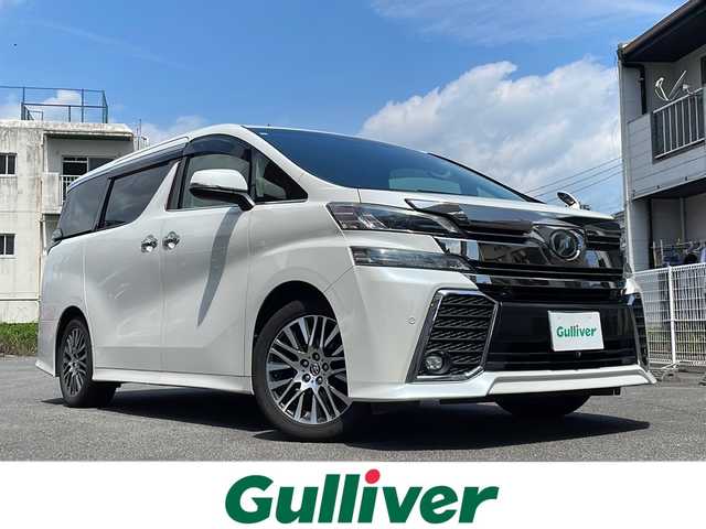 トヨタ ヴェルファイア Z Gエディション 宮崎県 2017(平29)年 10万km ホワイトパールクリスタルシャイン ワンオーナー/純正ナビ/後席用モニター/Bluetooth/クルーズコントロール/全方位カメラ/フルセグTV/ETC/前席パワーシート/ハンドルヒーター/ムーンレール/両側パワースライドドア/純正アルミホイール