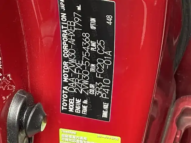 トヨタ プリウス S ツーリングセレ G’s 大阪府 2014(平26)年 6.5万km レッドマイカメタリック (株)IDOMが運営する【じしゃロン東大阪店】の自社ローン専用車両になりますこちらは現金またはオートローンご利用時の価格です。自社ローンご希望の方は別途その旨お申付け下さい純正ナビ【NSZT-W64】/フルセグTV/バックカメラ/Bluetooth/ETC/G’S専用シート/G’S専用フロアマット/G’S専用ホイール/スマートキー＆プッシュスタート/スペアスマートキー