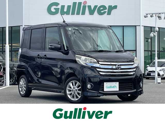 日産 デイズ ルークス ハイウェイスターX 佐賀県 2015(平27)年 10.7万km ブラック 純正SDナビゲーション/・フルセグTV/CD/DVD/SD/Bluetooth/アラウンドビューモニター(ルームミラー同時映写)/ETC/片側パワースライドドア/天井サーキュレーター/後席サンシェード/ISOFIX対応/革巻きステアリング/純正14インチアルミホイール/純正キセノンヘッドライト/純正フォグランプ/純正フロアマット/新車保証書/取扱説明書