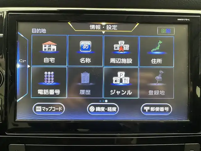 日産 エクストレイル ハイブリッド