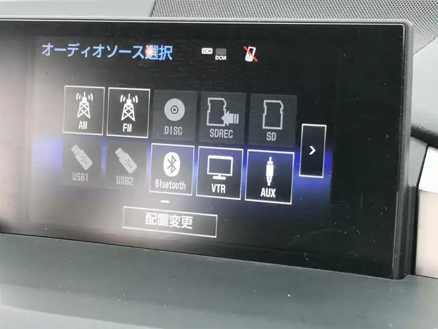レクサス ＮＸ 200t Fスポーツ 茨城県 2015(平27)年 13.3万km ソニッククォーツ 純正ナビ/【ラジオ・DISC・SD・USB・BT・VTR・AUX・TV】/シートヒーター/エアシート/パワーシート/シートメモリ/ステアリングヒーター/パドルシフト/レーダークルコン/ETC/Bカメラ/左サイドカメラ/前後コーナーセンサー/アイドリングストップ/ブレーキホールド/純正フロアマット/社外アルミホイール