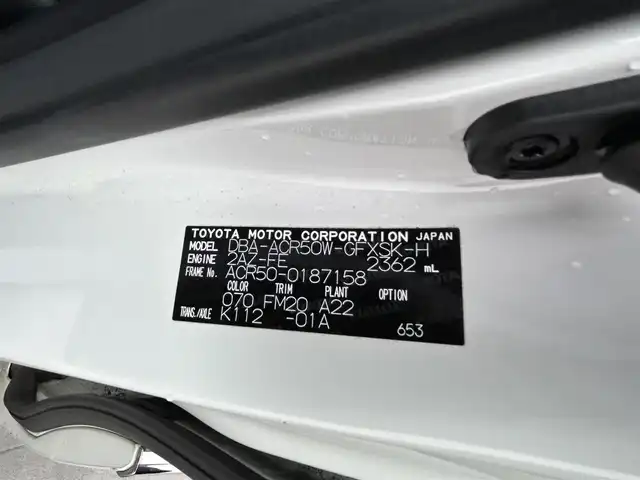 トヨタ エスティマ アエラス プレミアムエディション 群馬県 2015(平27)年 9.6万km ホワイトパールクリスタルシャイン フリップダウンモニター　アルパイン９インチナビ　バックカメラ　クルーズコントロール　両側パワースライドドア　ＨＩＤオートライト　オットマン　純正１８インチＡＷ　ＥＴＣ　ドライブレコーダー　禁煙車