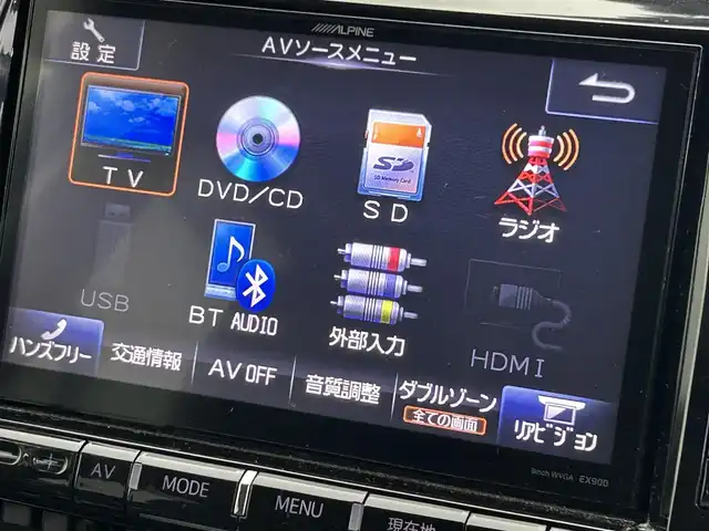 トヨタ エスティマ アエラス プレミアムエディション 群馬県 2015(平27)年 9.6万km ホワイトパールクリスタルシャイン フリップダウンモニター　アルパイン９インチナビ　バックカメラ　クルーズコントロール　両側パワースライドドア　ＨＩＤオートライト　オットマン　純正１８インチＡＷ　ＥＴＣ　ドライブレコーダー　禁煙車