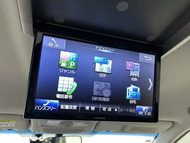 トヨタ エスティマ アエラス プレミアムエディション 群馬県 2015(平27)年 9.6万km ホワイトパールクリスタルシャイン フリップダウンモニター　アルパイン９インチナビ　バックカメラ　クルーズコントロール　両側パワースライドドア　ＨＩＤオートライト　オットマン　純正１８インチＡＷ　ＥＴＣ　ドライブレコーダー　禁煙車