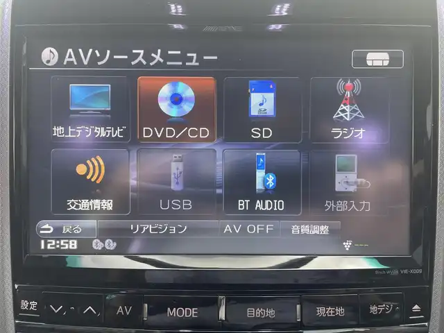 トヨタ ヴェルファイア 2．4Z 神奈川県 2012(平24)年 8.3万km ホワイトパールクリスタルシャイン アルパイン　ビックX９インチ/メモリーナビ/CD/DVD/SD/BT/フルセグ/アルパインフリップダウンモニター/前方ドラレコ/バックカメラ/両側パワーパワースライドドア/バックドアイージークロージャー/ローダウン/社外アルミ　AME２０インチ/社外テール/社外マフラー(rosso modello)/社外セキュリティ（Gｒｇo-ZV）/HIDヘッドライト/社外LEDフォグ/社外カーテシイルミ/社外ダッシュマット/社外USB充電ポート×２/社外シートカバー(clazzio)/7人乗り/オットマンシート/シフトゲートイルミ/コーナーセンサー/ウッドコンビハンドル/オートライト/ナノイーエアコン/リアフィルム/ドアバイザー/スマートキー×２/新車時保証書/取扱説明書/ナビ取扱説明書/セキュリティ取扱説明書/ドラレコ取扱説明書