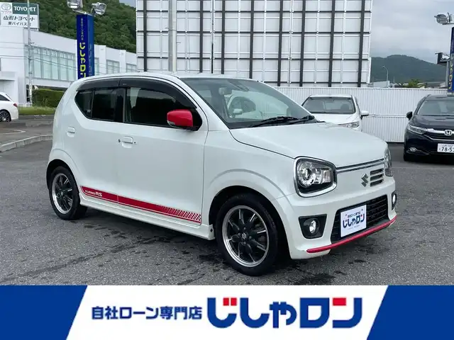 スズキ アルト ターボRS 山形県 2015(平27)年 4.1万km パールホワイト (株)IDOMが運営する【じしゃロン山形店】の自社ローン専用車両になります。/こちらは現金またはオートローンご利用時の価格です。/自社ローンご希望の方は別途その旨お申付け下さい。/レーダーブレーキサポート/シートヒーター/スマートキー/プッシュスタート/ＨＩＤヘッドライト/パドルシフト/アイドリングストップ/純正アルミ/オートライト/ステアリングリモコン/カーオーディオ（GCZ215）/ＡＵＸ