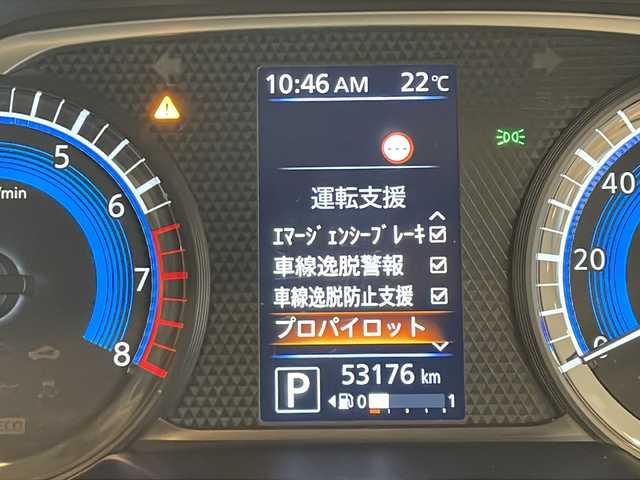 日産 ルークス HWS Gターボ プロパイロットED 福井県 2020(令2)年 5.4万km ホワイトパール 純正9インチメモリーナビ/フルセグTV/BT/CD/DVD/SD/アラウンドビューモニター/プロパイロット/インテリジェント エマージェンシーブレーキ/インテリジェント オートライトシステム/フロント&バックソナー/車線逸脱防止支援システム/車線逸脱警報/ふらつき警報/標識検知機能/先行車発進お知らせ/ETC2.0/純正ドライブレコーダー/オートブレーキホールド/LEDヘッドライト/ハンズフリー両側パワースライドドア/純正15インチアルミホイール/純正フロアマット