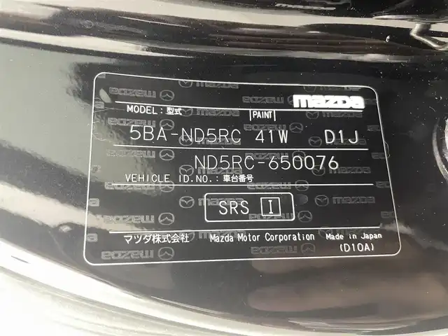 マツダ ロードスター 990S 熊本県 2022(令4)年 4.2万km ジェットブラックマイカ ワンオーナー　/ローダウン　/フロント・リアエアロ　/ブラインドスポットモニター　/衝突軽減ブレーキ　/レーンキープアシスト　/横滑り防止　/後ろのみクリアランスソナー　/純正フロアマット　/ＷＯＲＫ１７インチＡＷ/スマートキー/プッシュスタート